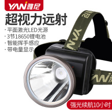 雅尼聚光小光斑头灯led强光充电超亮头戴式手电筒户外超长续航