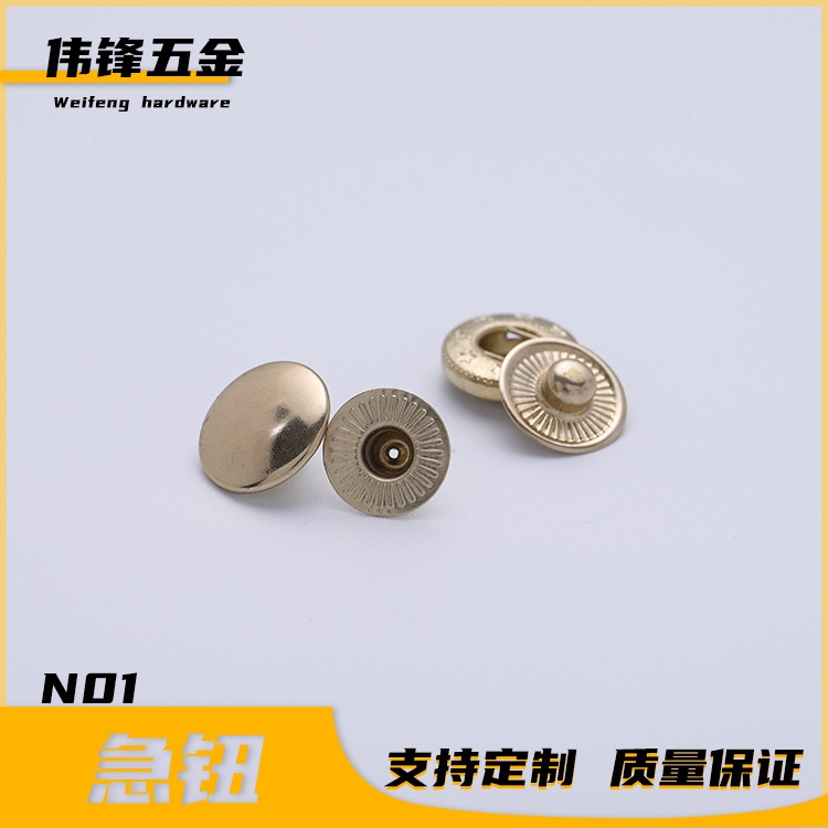 655/633/831金属 双面四合扣 急钮 箱包羽绒服夹克钮扣