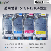 �������T5485Dīˮ 5485DM T51G1G2G3G4 P10080DȾ��īˮī��