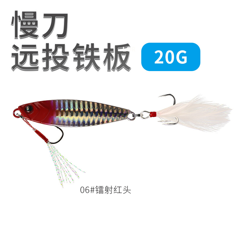 8 Colors Metal Jigging Spoon Lures Wertical Jigs Fresh Water Bass Swimbait Tackle Gear