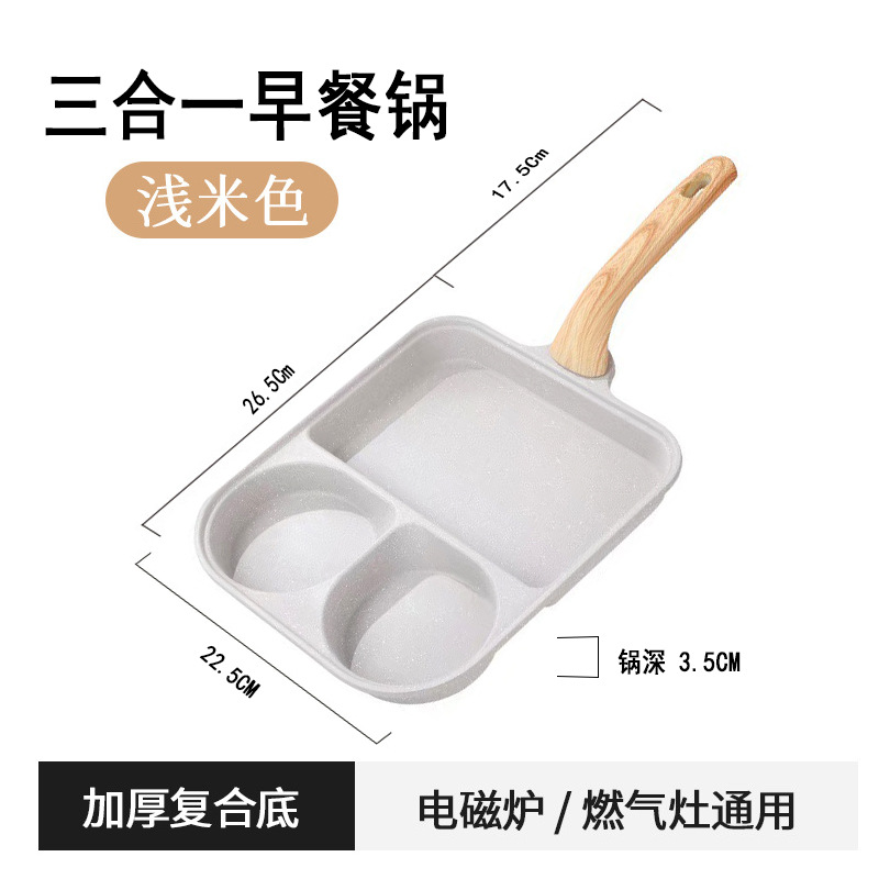 아침용 냄비 곡선 손잡이 대형(흰색) 유니버설