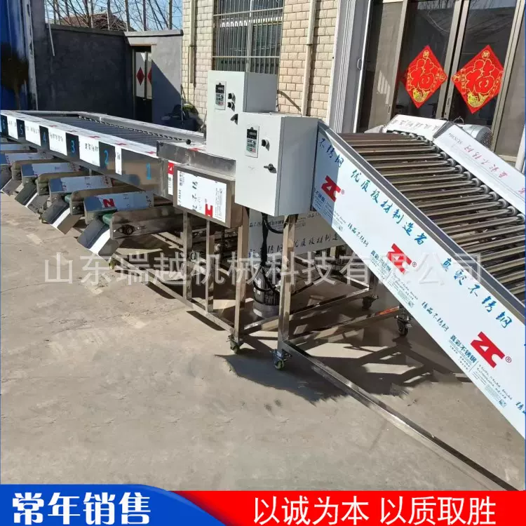 厂家多功能砂糖橘筛选机 商用土豆地瓜分级机 工业苹果分捡机