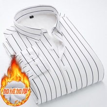 2022冬季男士衬衫条纹保暖衬衫加绒加厚韩版修身衬衣潮 一件代发