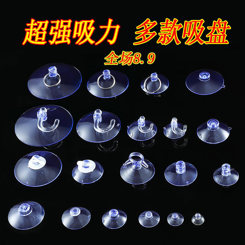 Mushroom Head Pull Ring Small Suction Cup Suction Cup Hook Suction Cup Sticker Small Suction Cup Tile Wall Strong Hook Removable