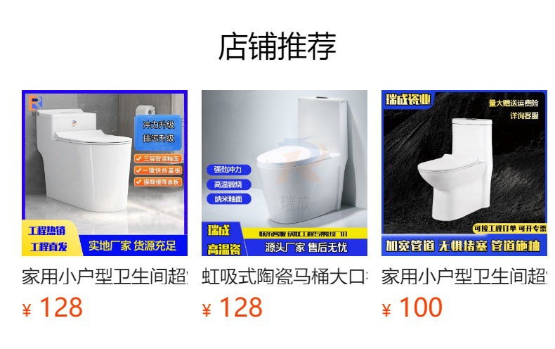 Engineering toilet, household super-rotating siphonic anti-odor flush toilet, silent integrated toilet, rental room toilet details Picture