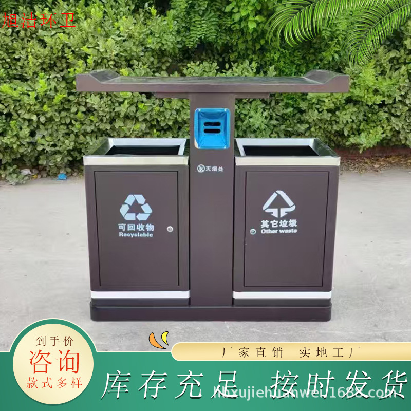 环卫垃圾桶 镀锌钢烤漆工厂价格 样式大气户外市政街道分类垃圾箱