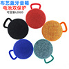 Cloth, handheld electronic speakers, suitable for import, bluetooth, Birthday gift