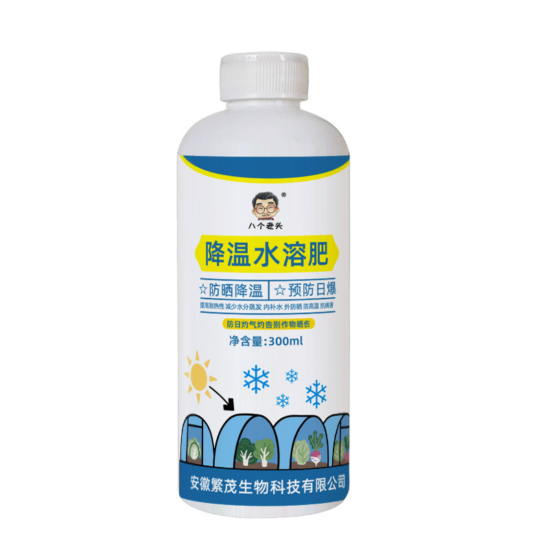 温室の温度を下げる水溶肥温室の日除け剤温室の野菜のアーチの棚は雨を防ぐことができます。|undefined