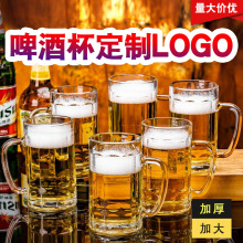 加厚家用带把玻璃水杯泡茶杯酒店酒吧大号扎啤杯把杯啤酒杯大容量