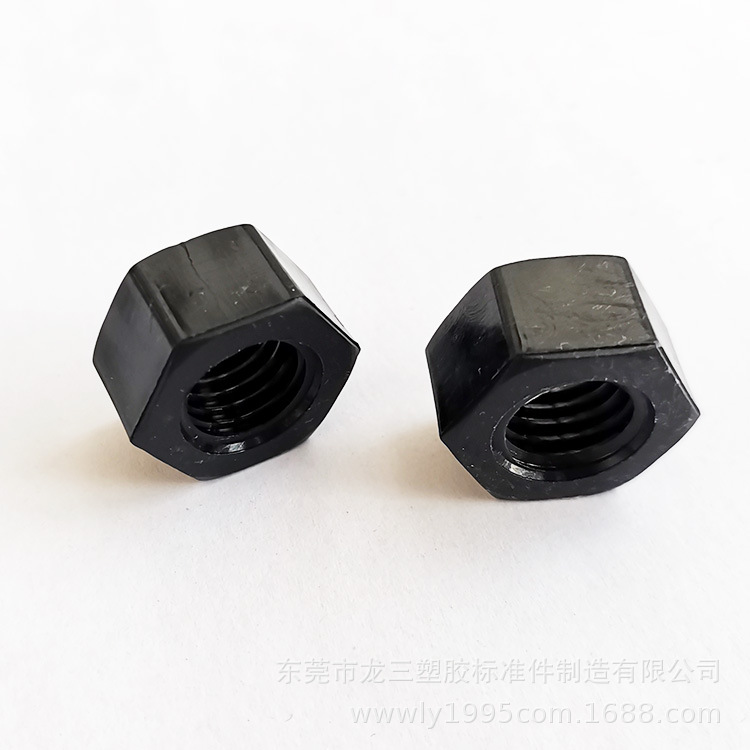 供应 M12黑色尼龙螺母外六角塑料螺丝帽