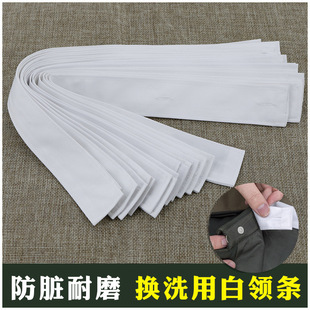 Genuine goods winter clothing collar white collar lining white collar strip green collar knitted velvet cotton cloth anti-dirty wash white collar