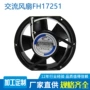 散热箱式电力51mm变电站