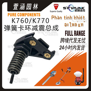 598586902 ����Husqvarna K760 K770�и�C���ɿ��h K760�p������