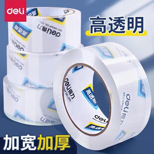 ������͸���z������ճ�ԏ������z��4.8cm���f�������z��