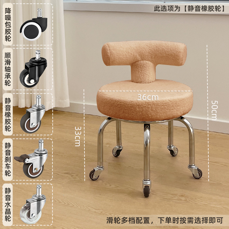 Taburete pequeño, respaldo para el hogar, taburete bajo, rueda universal para niños, silla para caminar, costura hermosa, pedicura, taburete de zapatos, simple y moderno