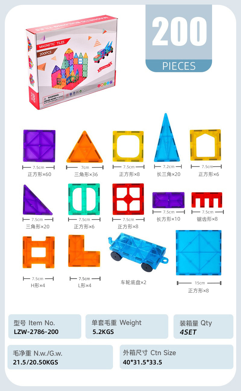 Bloques Magnéticos de Construcción para Niños, Rompecabezas Educativo de Desarrollo, Imanes de Ventana de Colores image 10