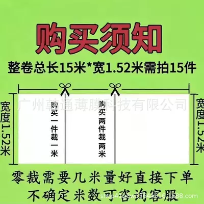7.5Mil Bulk Tpu Invisible Car paint protective film - lubrizol-base-material-thickness-85mil-self-healing-fixed-width-152m-length-1-is-1m
