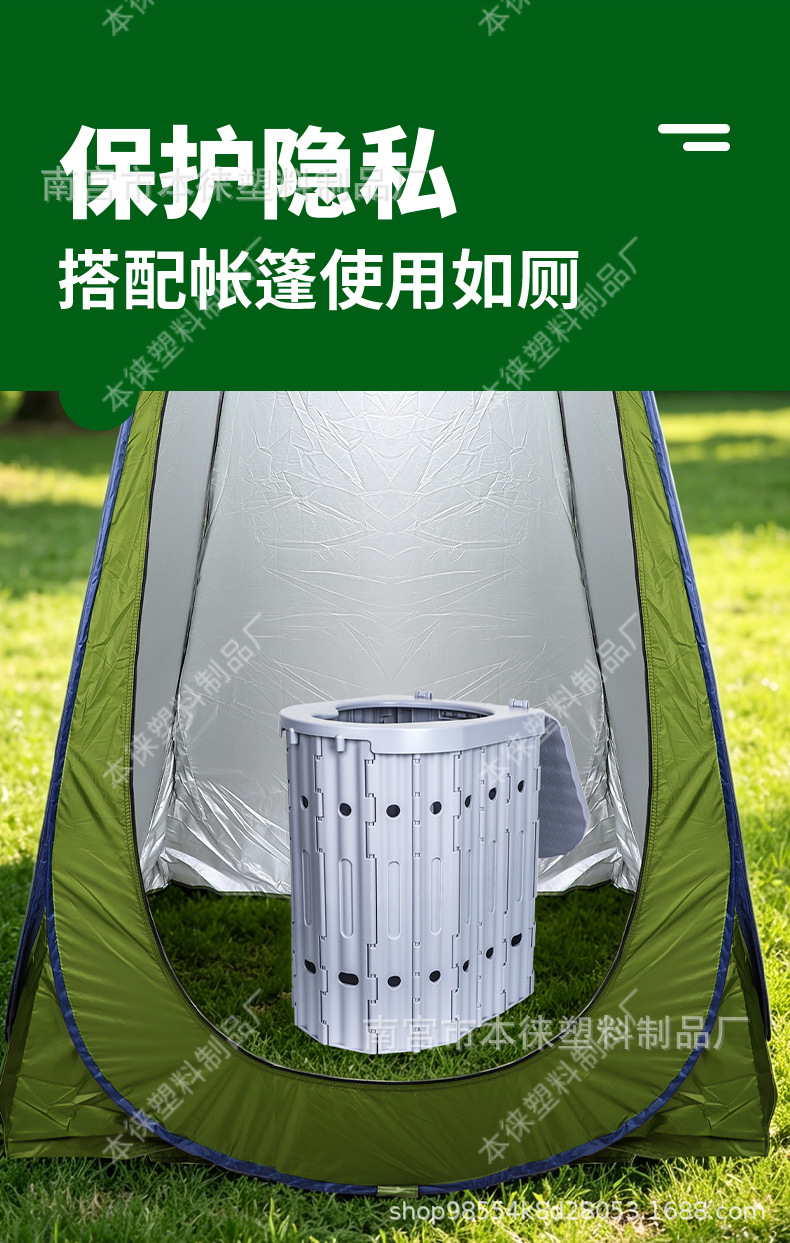 Outdoor Folding Toilet Camping Temporary Toilet Adult Portable Women's Travel Self-driving Tour Emergency Mobile Toilet