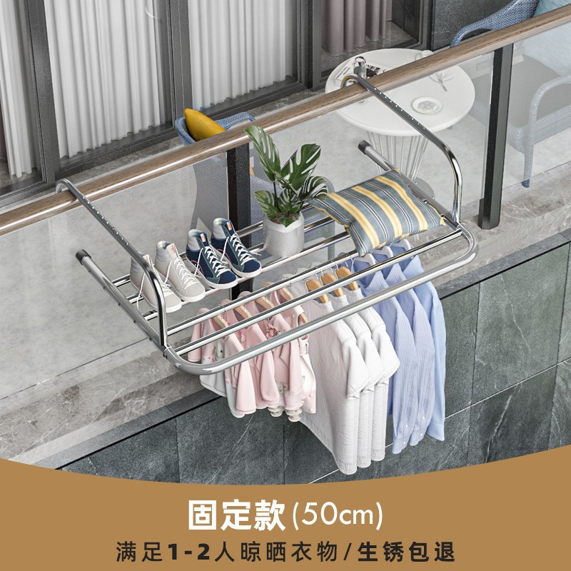 스탠다드 스테인리스 스틸 길이 50cm [녹 패키지 백]