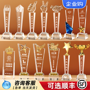 Crystal Trophy Customized Creative Outstanding Employee Honor Kidsren's Basketball Sports Customized Engraved Metal Medal