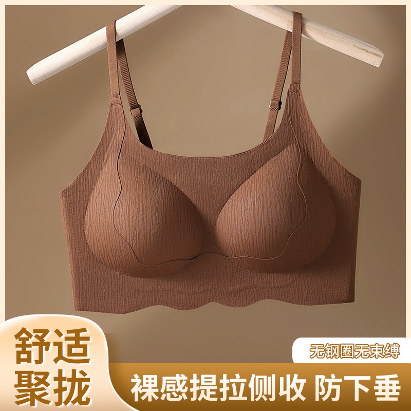 Nueva ropa interior con tirantes y tirantes, copa fija, sin costuras, sin anillo de acero, chaleco, sujetador antiflacidez