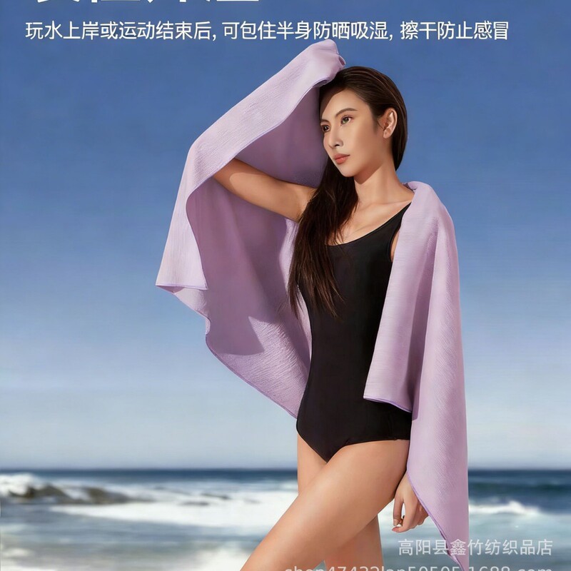 Quick-Drying Bath Towel for Men and Women, Suitable for Swimming, Outdoor Sports, Fitness, Bathing, Warmth, Portable, Hot Springs, Snap-Button, Absorbent