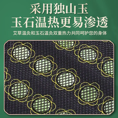Electrically heated jade moxibustion blanket, mugwort mugwort cushion, mugwort cushion, beauty salon heating pad, suitable for the whole family
