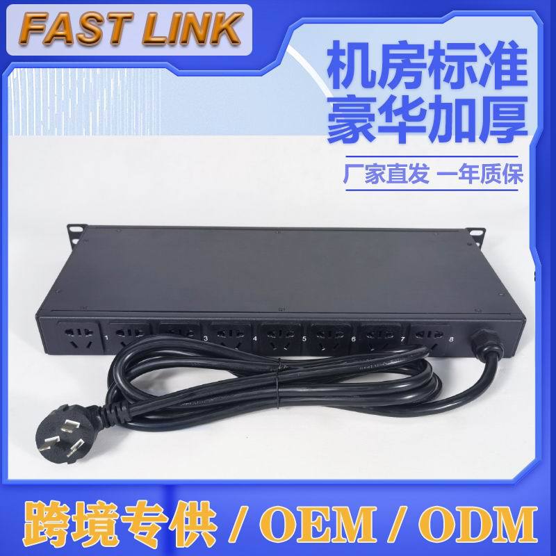 Intelligent Ctrl PDU 羳ѷ 2.5ƽ4000Wܿص