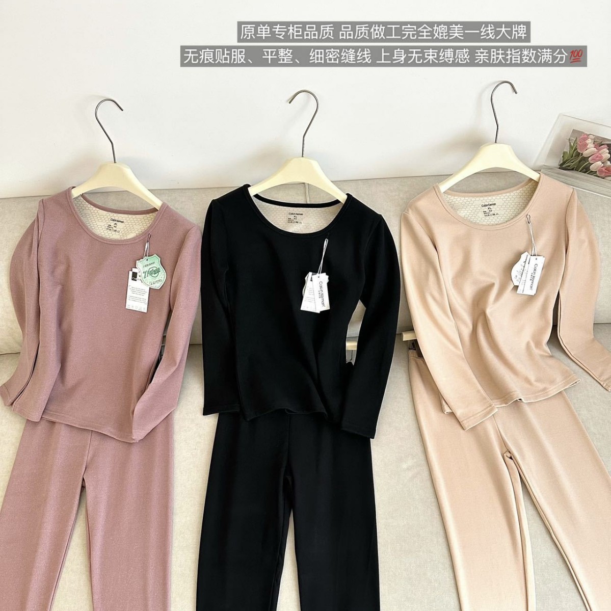 Finnafu2024 invierno 7A calor de lana de cachemira damas con un conjunto de calentamiento de piel cómodo sin marcas pantalones de otoño para mujeres