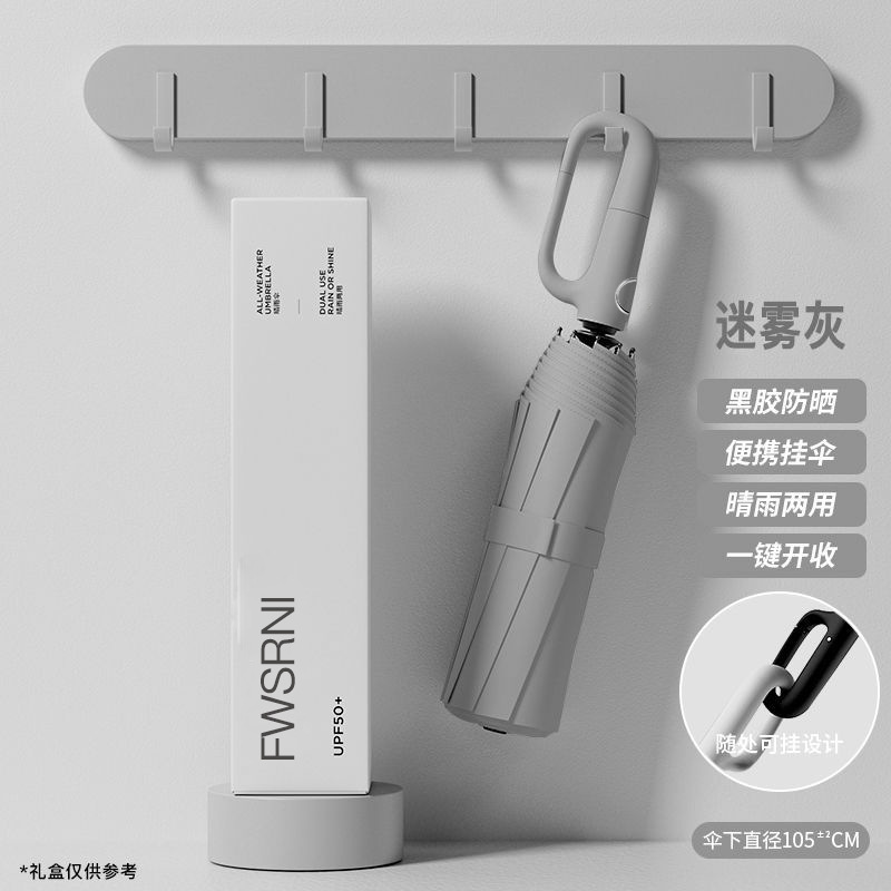 Light Mist Gray [Hook-Double Section Four Keel] 32 Bone Sunscreen Umbrella Sun Umbrella