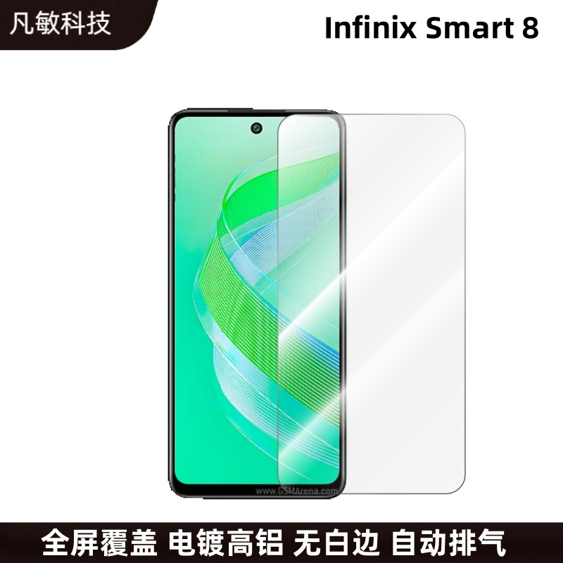 Aplicable a Infinix inteligente 8 totalmente transparente película templada caliente 40 pro pantalla de seda HD película protectora