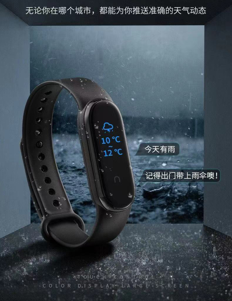 Smart bracelet heart rate and blood pressure detection, step counting navigation, intelligent reminder undefined