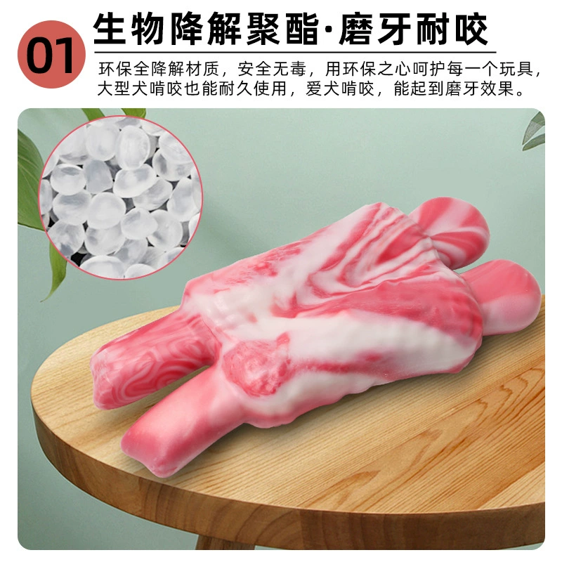 Популярные искусственные ребра, экологически чистые и нетоксичные игрушки для жевания собак, игрушки для прорезывания зубов без BPA, трансграничная кастомизация