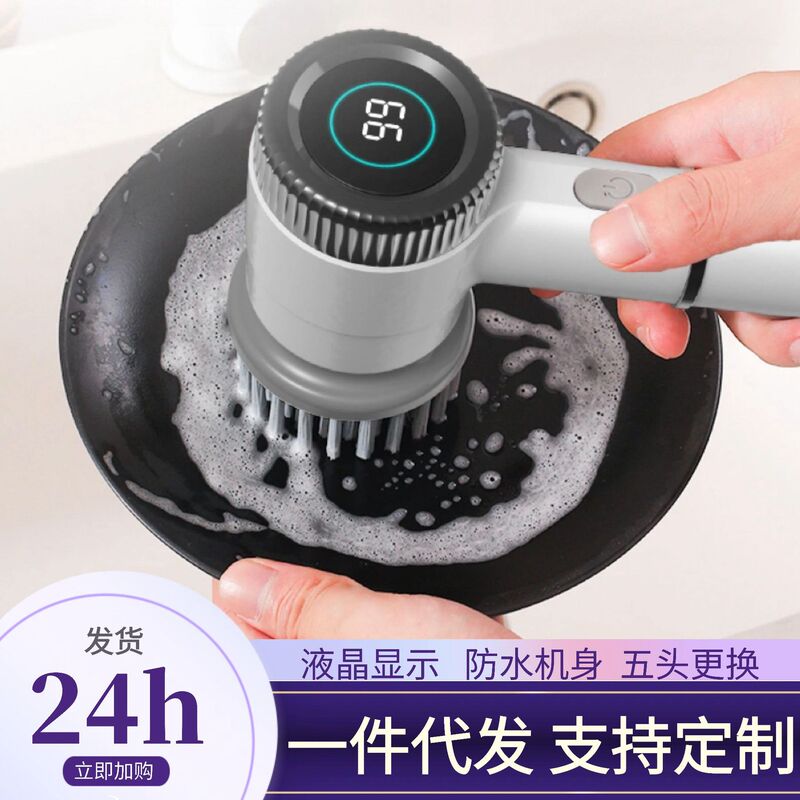 Cross-border electric cleaning brush with handle charging multifunctional brush pot artifact rust removal brush cup pot bowl cleaning brush Cross-border electric cleaning brush with handle charging multifunctional brush pot artifact rust removal brush cup pot bowl cleaning brush