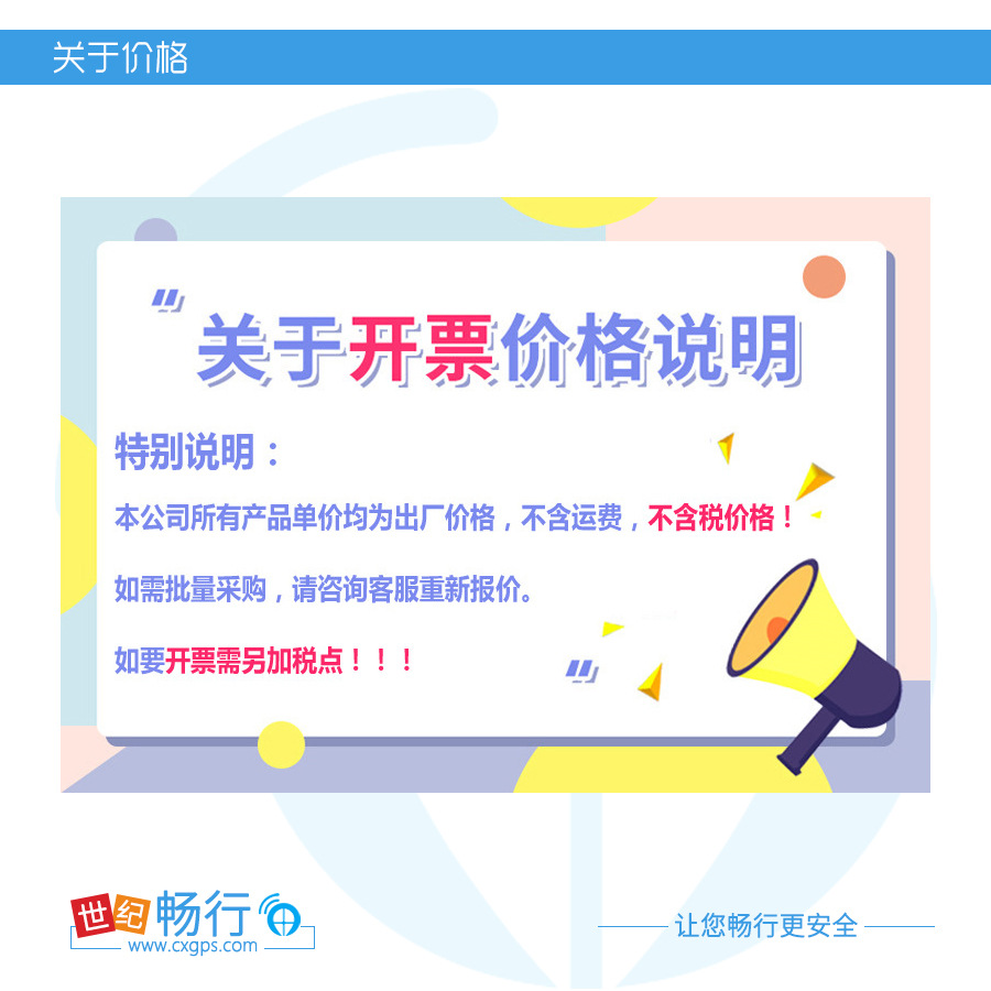 关于价格.jpg