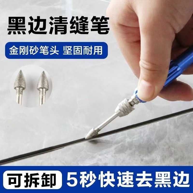 Tile Seam Cleaning Tool for Removing Black Edges, Non-Damaging to Tiles, Seam Cleaning Pen Tool