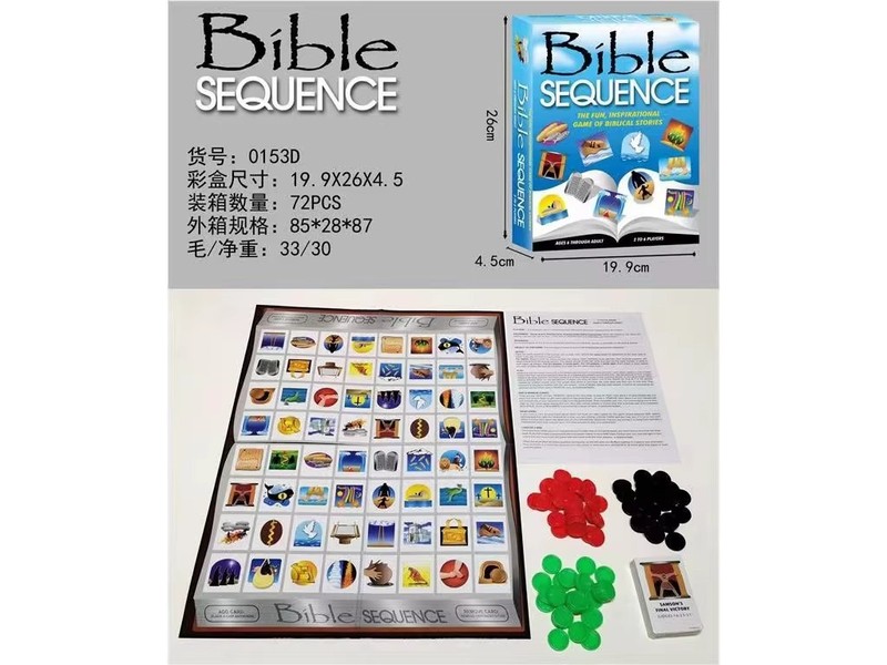 国境を越えて人気の英語・アラビア語版SWEQUENCE（シーケンス）ボードゲーム、ファンシーな五目並べゲーム|undefined