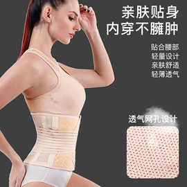 塑身裤;软支撑文胸;保暖马甲背心