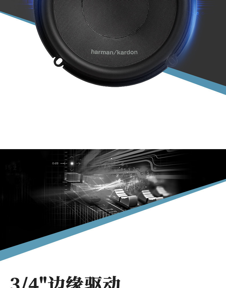 Harman Kardon Buick-Specific Car Audio Lossless Upgrade Modification Universal Car High, Medium, and Low Bass Speakers