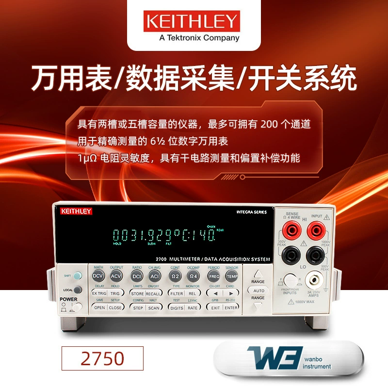 Мультиметр Keithley 2700/2750/2701/E, система переключения коллектора данных 7700
