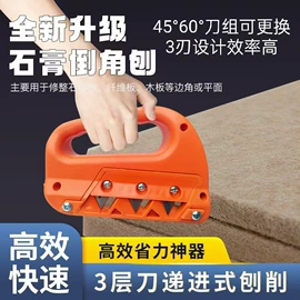 其他匠作工具;割刀;手工刨