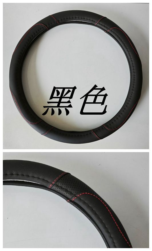 Car Steering Wheel Cover Breathable Interior Handle Cover High-End Personalized Cross-Border Steering Wheel Protective Cover Steering Wheel Handle Cover