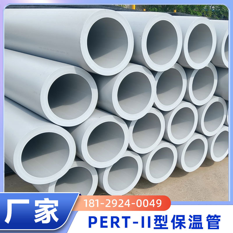pert2型保温管 小区热力聚乙烯pert管道 直埋保温 新疆生产厂家