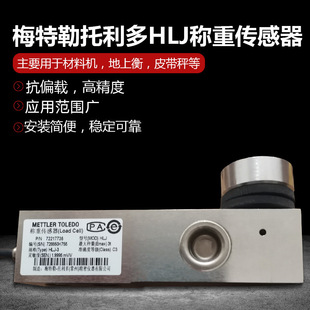 ÷����������HLJ-250kg0.5t1t2t5T����վ�����Ӊ�ʽ�Q�؂�����SBC