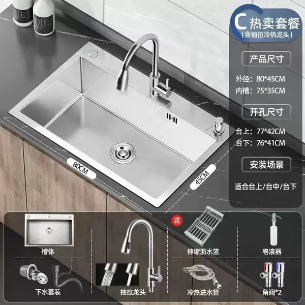 80*45 wire drawing three holes (pull faucet set)