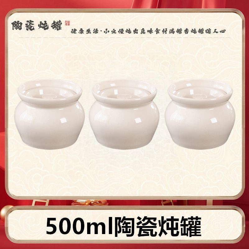 瓦罐汤炖盅家用隔水炖一人份蒸盅沙县小吃老式带盖陶瓷煨汤小瓦罐|undefined