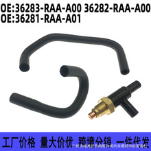 36283-RAA-A00 36282-RAA-A00 36281-RAA-A01 �����ڱ����ߴ��Ÿ�