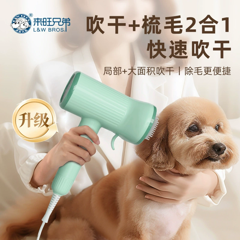 [Новый новый продукт] Laiwang Brothers волнистая машина для выдувания волос два в одном головка молотка PD-9998