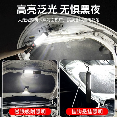 Auto Repair Lamp Rechargeable Repair: UV fənərlər