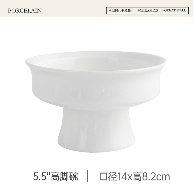5.5인치 높이의 그릇